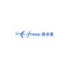 freee 人事労務 (freee HR/Labor Affairs) logo
